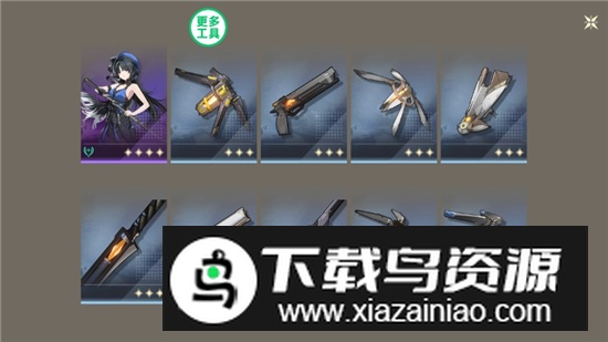 鸣潮抽卡模拟器安卓手机版最新版截图3