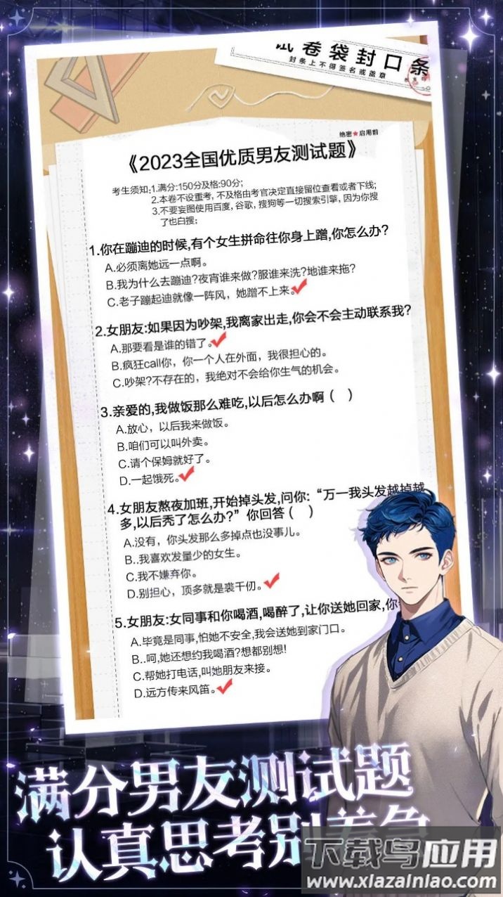 海王重生模拟游戏