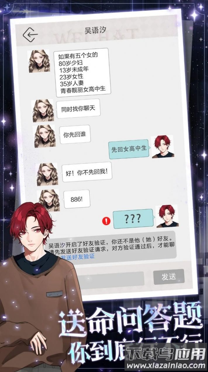 海王重生模拟游戏最新版截图2