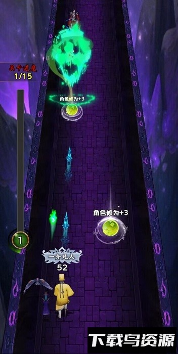 这次我很强手机版最新版截图2