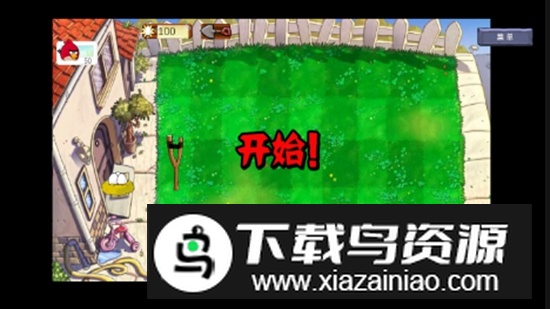 鸡儿大战僵尸安卓最新版最新版截图1