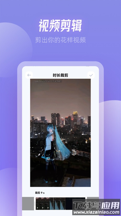 RJmao助手APP最新版截图3