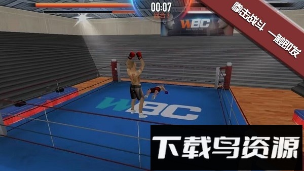 这次一定是暴击小游戏最新版截图3