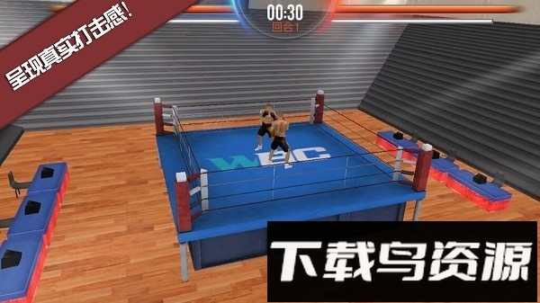 这次一定是暴击小游戏最新版截图4