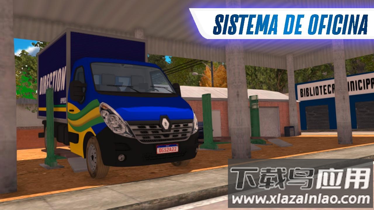 巴西卡车2023最新版截图2