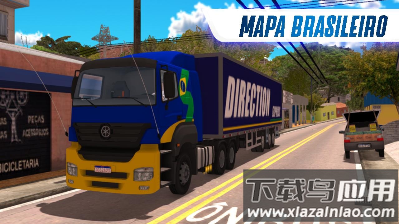 巴西卡车2023最新版截图3