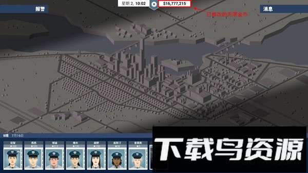 这是警察最新版