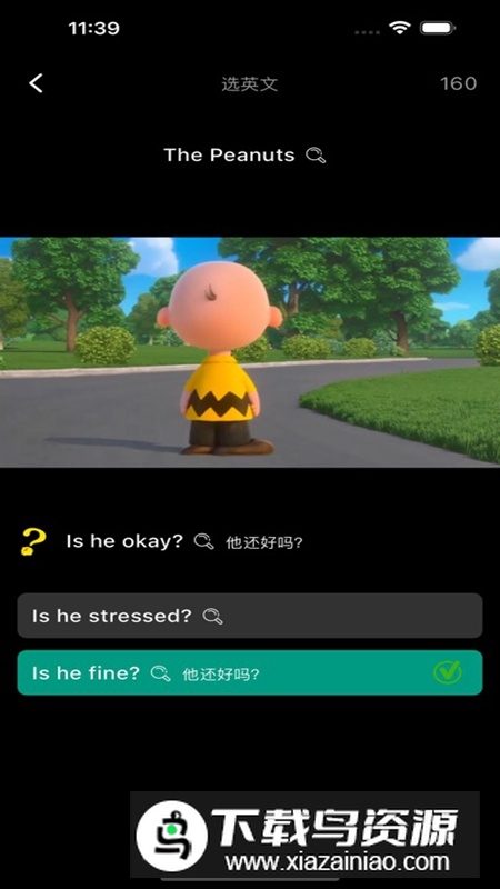 鲸奇英语APP官方正版最新版截图4