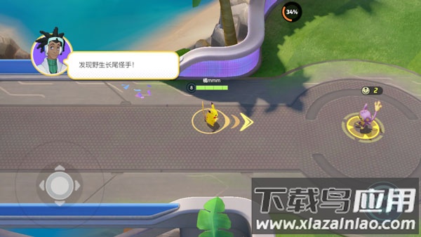 宝可梦大集结国际服下载(Pok&eacute;mon UNITE)最新版截图1