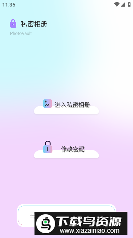 鲨鱼Top画质助手最新版最新版截图3