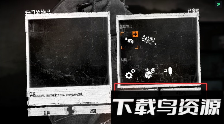 这是我的战争土豪版