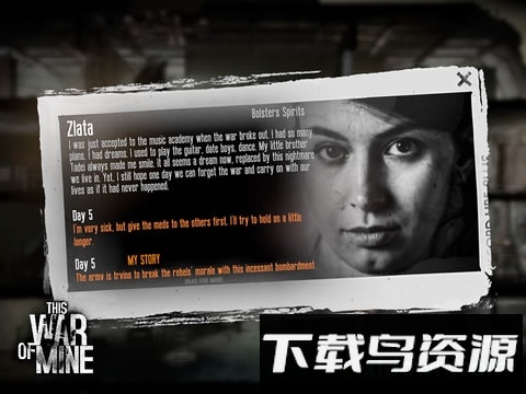 这是我的战争土豪版最新版截图4