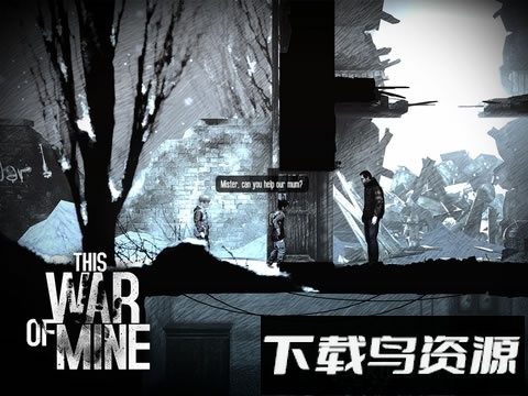 这是我的战争余烬暗燃手机版截图4