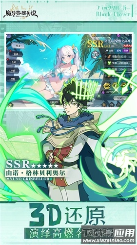 魔导英雄传说0.1折最新版本下载最新版截图1