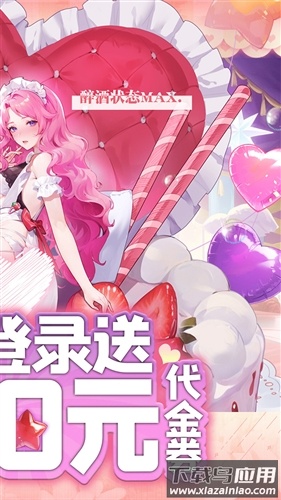 魔导英雄传说0.1折最新版本下载最新版截图4