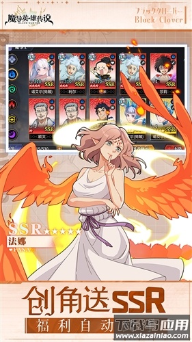 魔导英雄传说0.1折最新版本下载最新版截图5