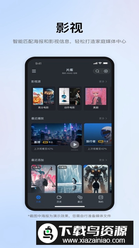 鲁大师AiNAS官方免费最新版最新版截图1