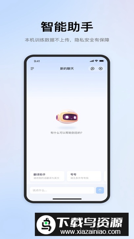 鲁大师AiNAS官方免费最新版最新版截图3