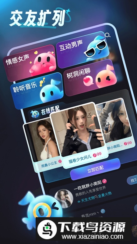 鱼鱼星球APP官方最新版最新版截图4
