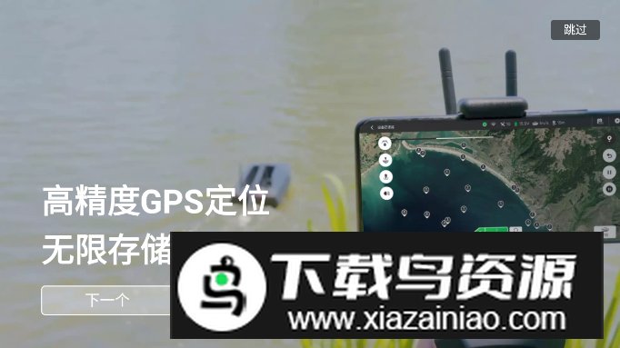 鱼探app安卓版(鱼点)最新版截图2