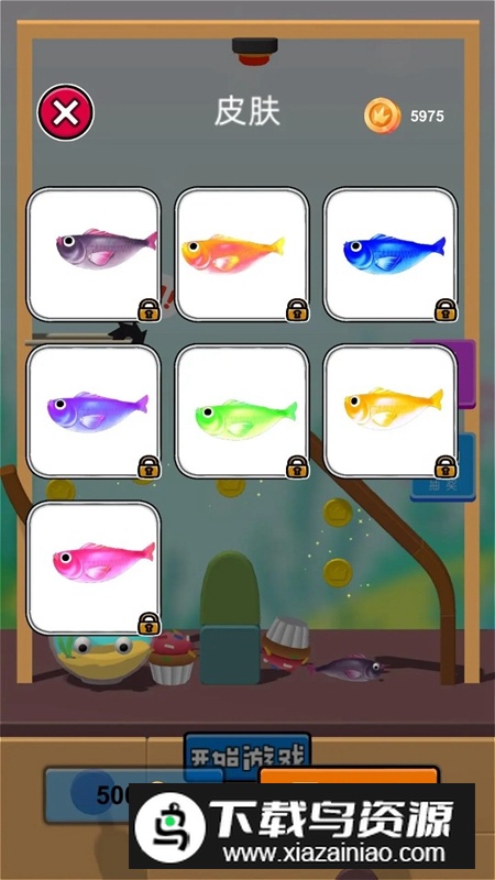鱼想飞过去游戏官方正版最新版截图4