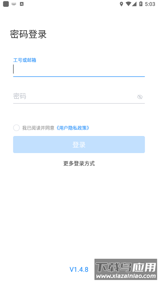 助医邦app下载最新版截图3