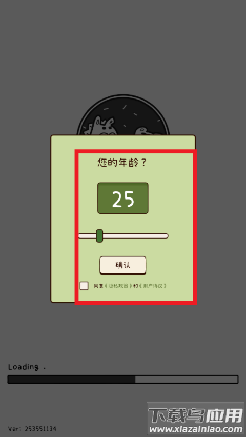 有机蔬菜农场游戏