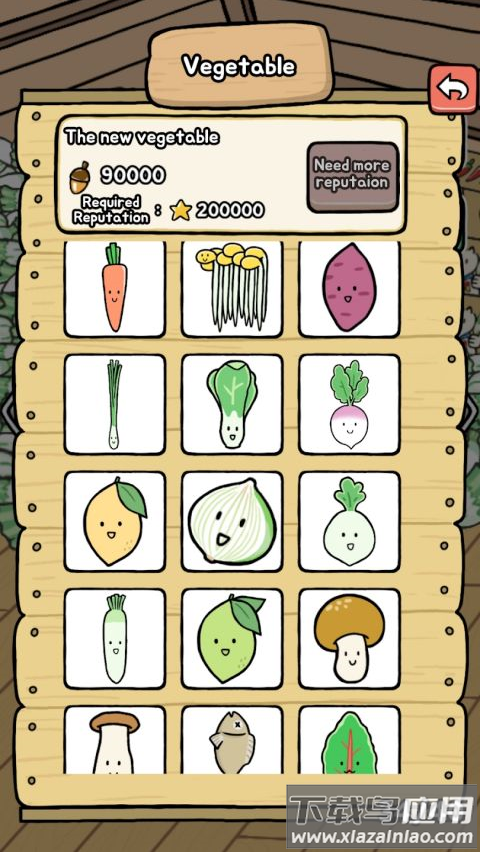 有机蔬菜农场游戏最新版截图2