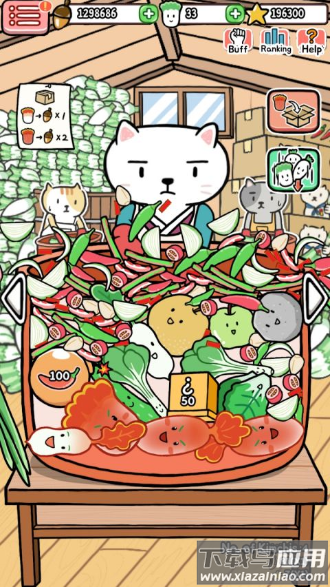 有机蔬菜农场游戏最新版截图4