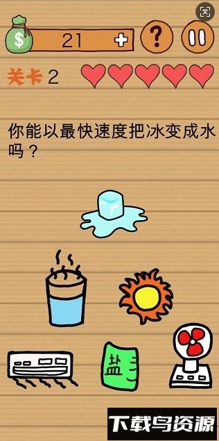 这操作扎心了最新版截图1