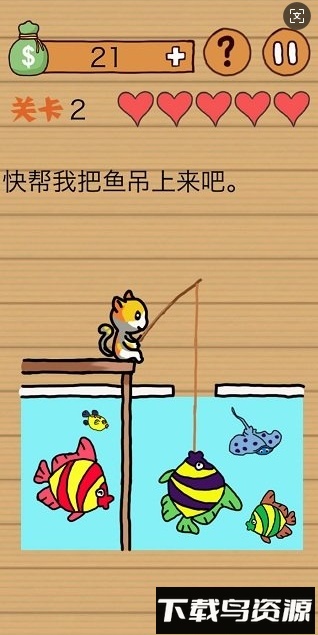 这操作扎心了最新版截图2