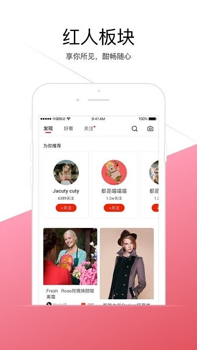 微度(微豆)最新版截图2