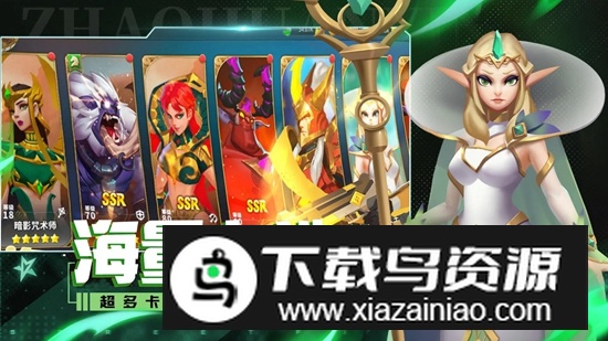 魔龙契约游戏手机版最新版最新版截图1