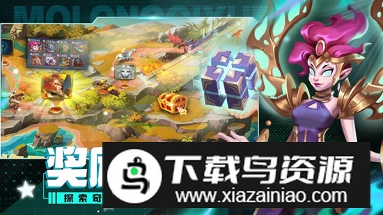 魔龙契约游戏手机版最新版最新版截图2