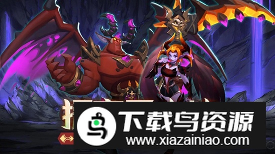 魔龙契约游戏手机版最新版最新版截图3