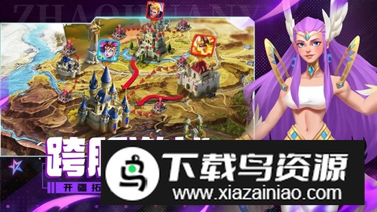 魔龙契约游戏手机版最新版最新版截图4