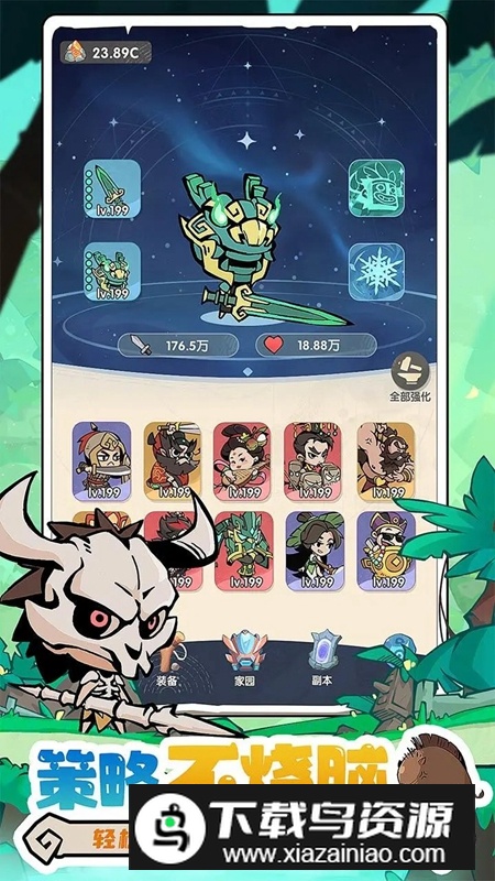 魔魔打勇士手游免费正版最新版截图3