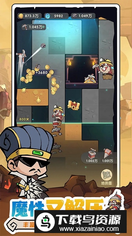 魔魔打勇士手游免费正版最新版截图4