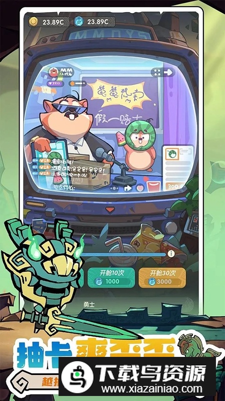 魔魔打勇士手游免费正版最新版截图5