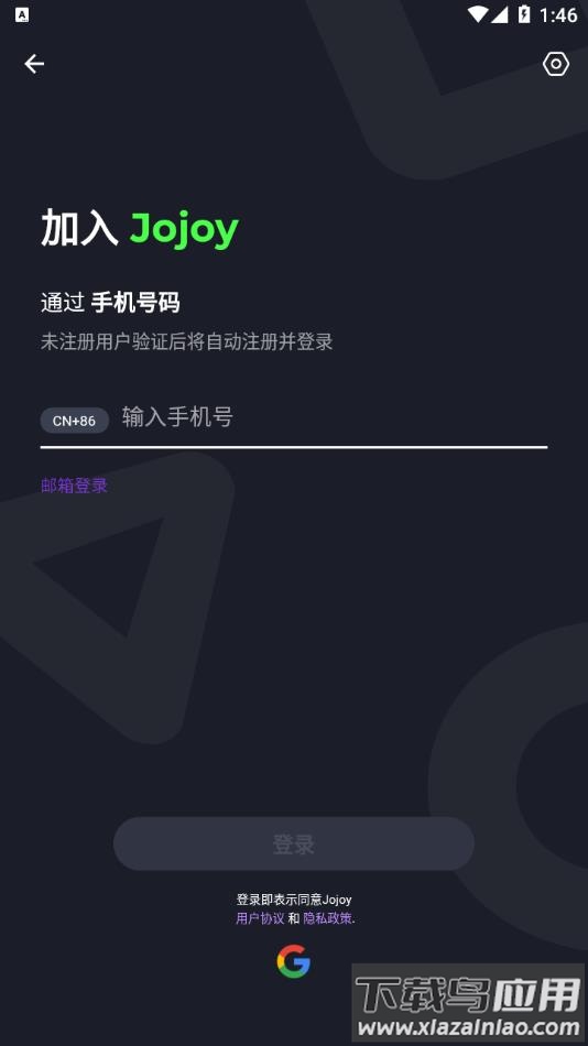 Jojoy APP最新版截图1