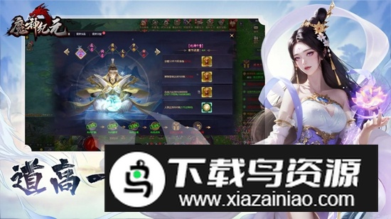 魔神纪元手游官方正版最新版截图1