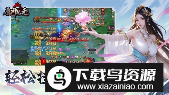 魔神纪元手游官方正版最新版截图3