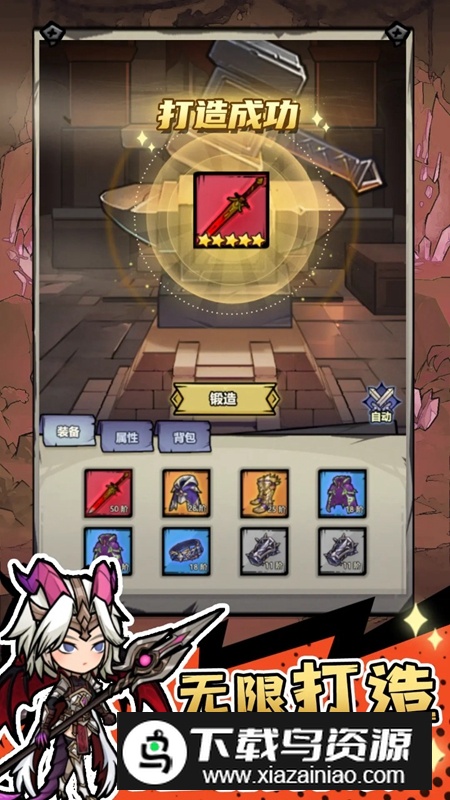 魔神快打手游官方最新版最新版截图1