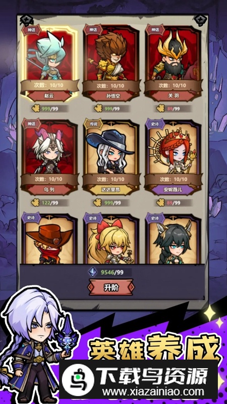 魔神快打手游官方最新版最新版截图3