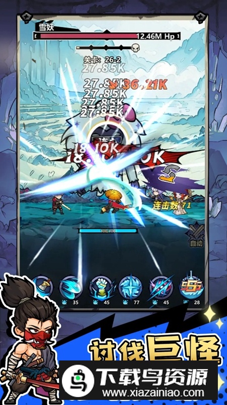 魔神快打手游官方最新版最新版截图4