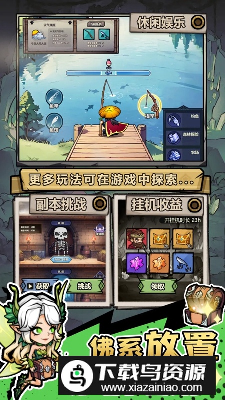 魔神快打手游官方最新版最新版截图5