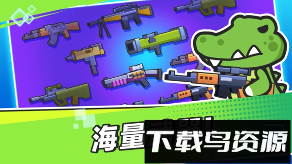 这才是枪战最新版截图3