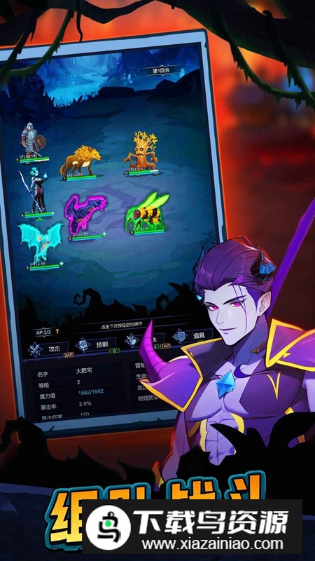 魔盒之战手游免费最新版最新版截图1