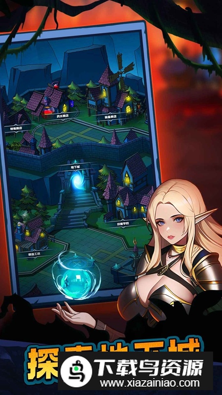 魔盒之战手游免费最新版最新版截图2