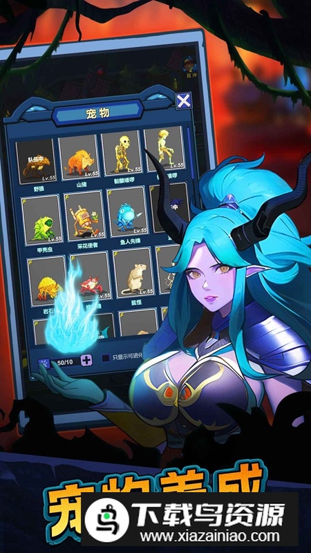 魔盒之战手游免费最新版最新版截图3